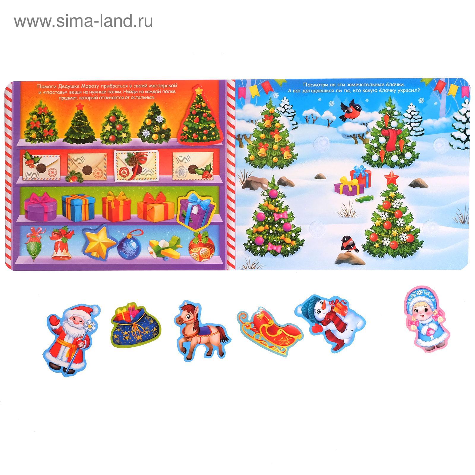 Новогодние Ли Новогодние Ли
